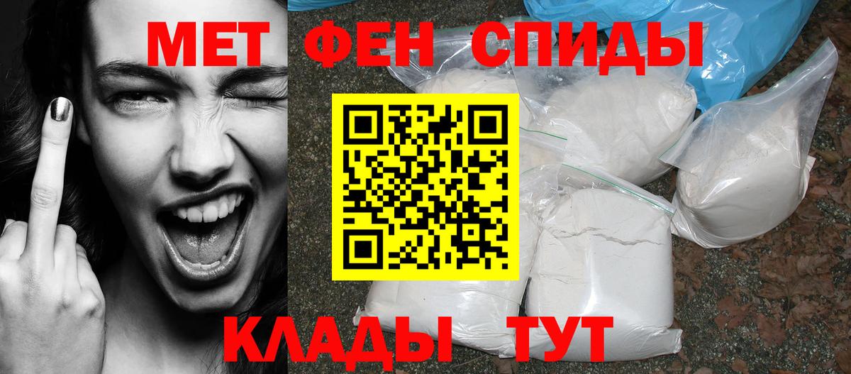 Мценск  Амфетамин  Вход с VPN  Амфетамин Розовый 