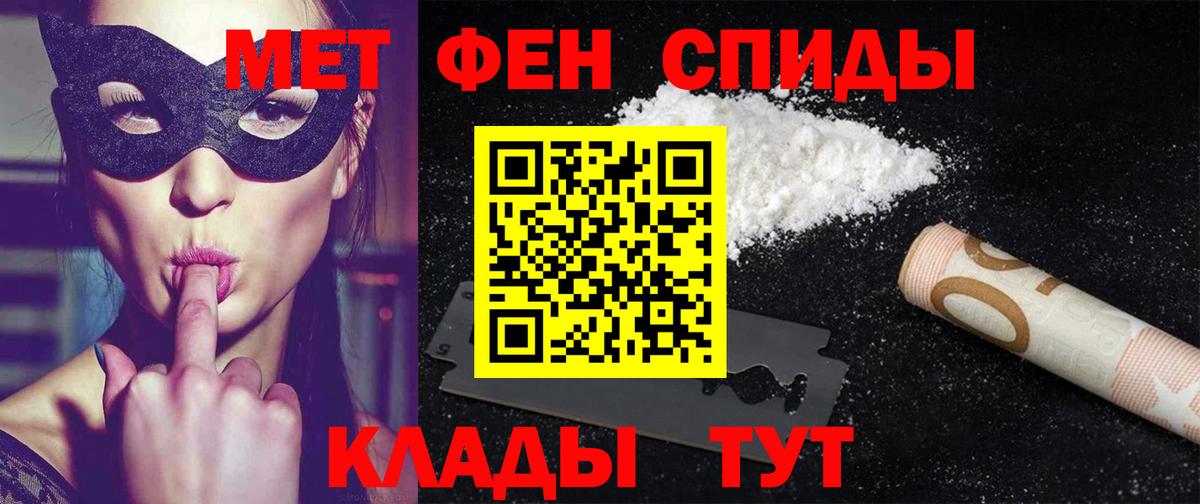 АМФ 98% Мценск