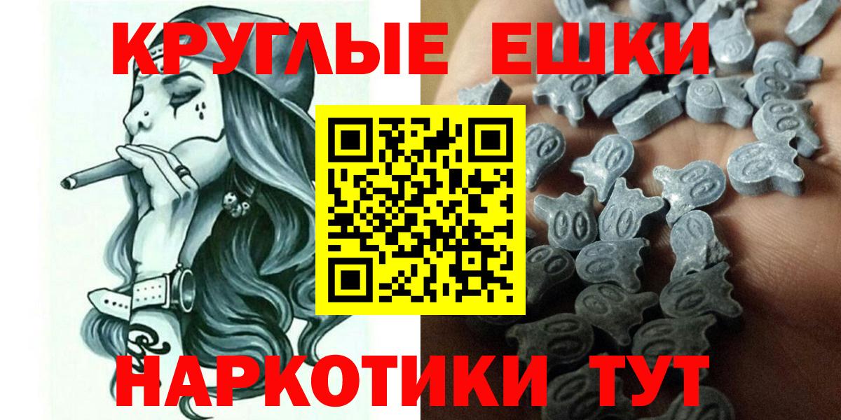ЭКСТАЗИ  Вход с VPN  Ecstasy XTC  Мценск  Ecstasy 280 MDMA 
