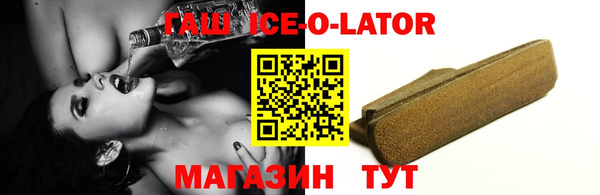 Гашиш гашик  Гашиш индика сатива  Вход с VPN  Мценск 