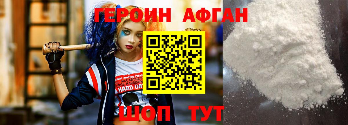 МЕТАДОН Мценск
