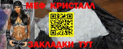 прущий лед Среднеуральск