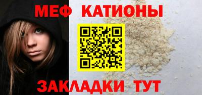 шишки Старая Купавна