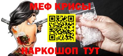 прущий лед Среднеуральск
