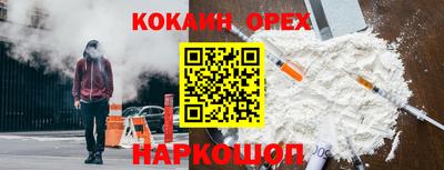 героин Ставрополь