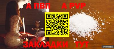 героин Ставрополь