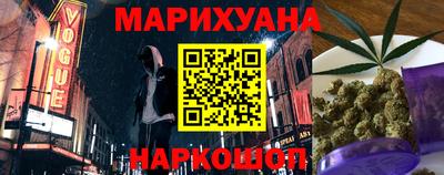 шишки Старая Купавна