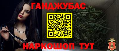 шишки Старая Купавна