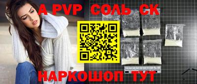 2c-b Вязьма