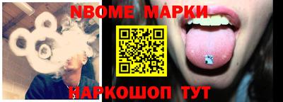 героин Ставрополь