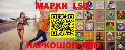 шишки Старая Купавна