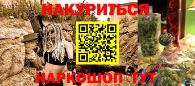 шишки Старая Купавна