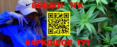шишки Старая Купавна