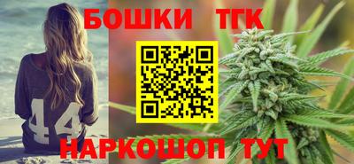 шишки Старая Купавна