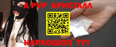 героин Ставрополь