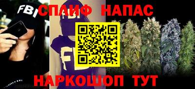шишки Старая Купавна