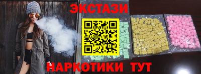 прущий лед Среднеуральск