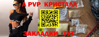 героин Ставрополь