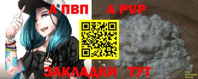 прущий лед Среднеуральск