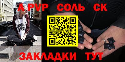 шишки Старая Купавна