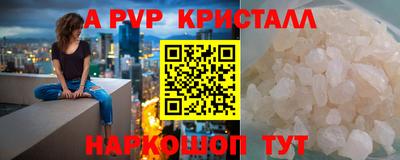 прущий лед Среднеуральск