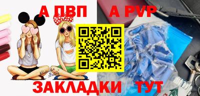 шишки Старая Купавна