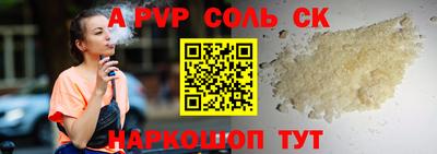 спайс Вязники