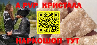 прущий лед Среднеуральск