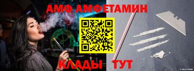шишки Старая Купавна