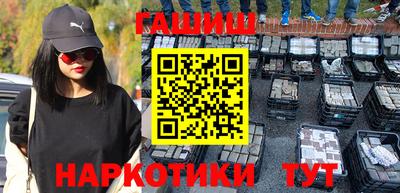 героин Ставрополь