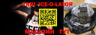 прущий лед Среднеуральск