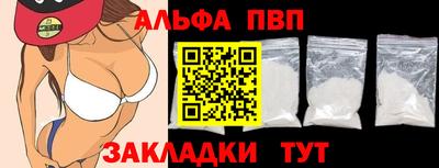 мет Вышний Волочёк