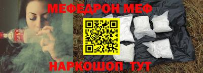 прущий лед Среднеуральск