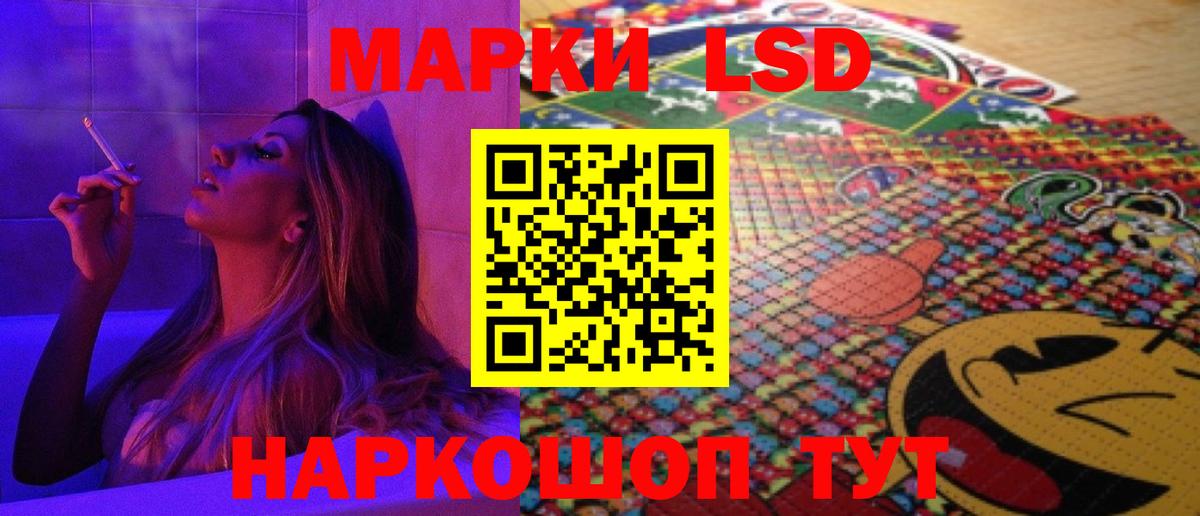 Лсд 25 экстази ecstasy Мценск