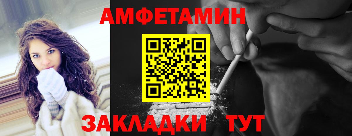 МЕТАМФЕТАМИН Декстрометамфетамин 99.9%  Вход с VPN  Мценск  МЕТАМФЕТАМИН Декстрометамфетамин 99.9% 