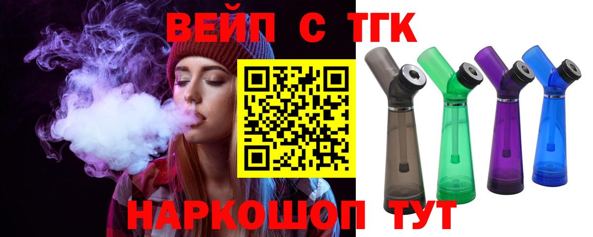 Дистиллят ТГК гашишное масло Мценск
